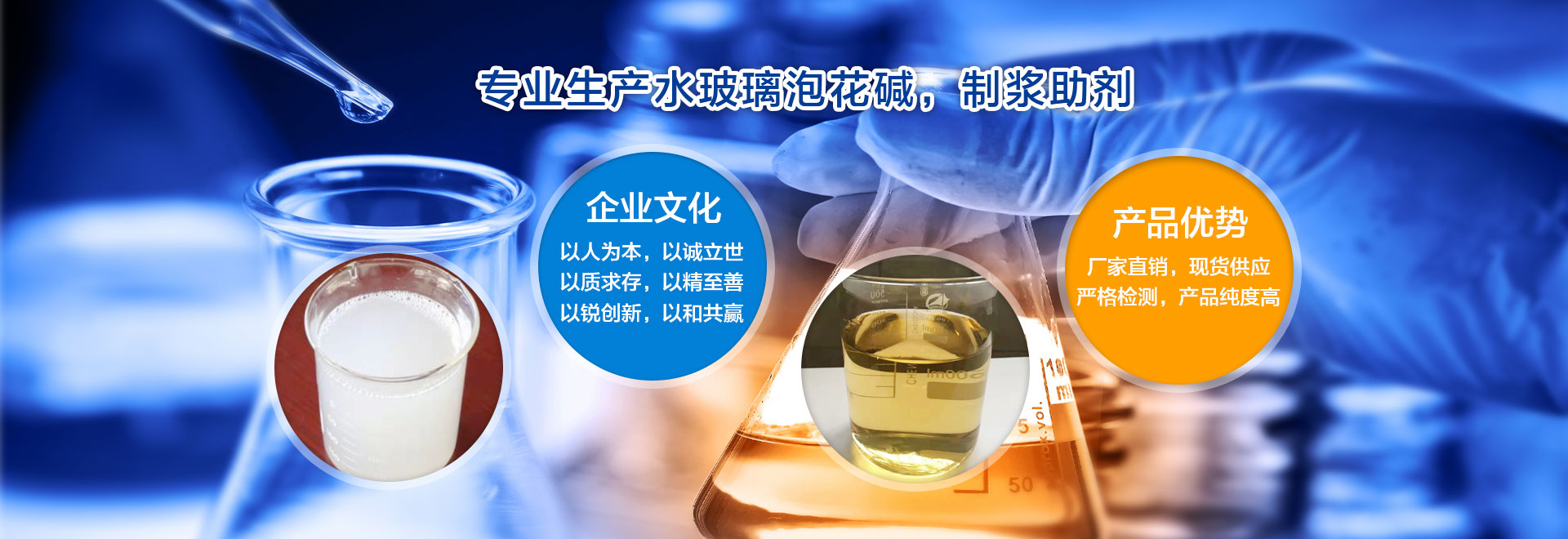 雪橇手套