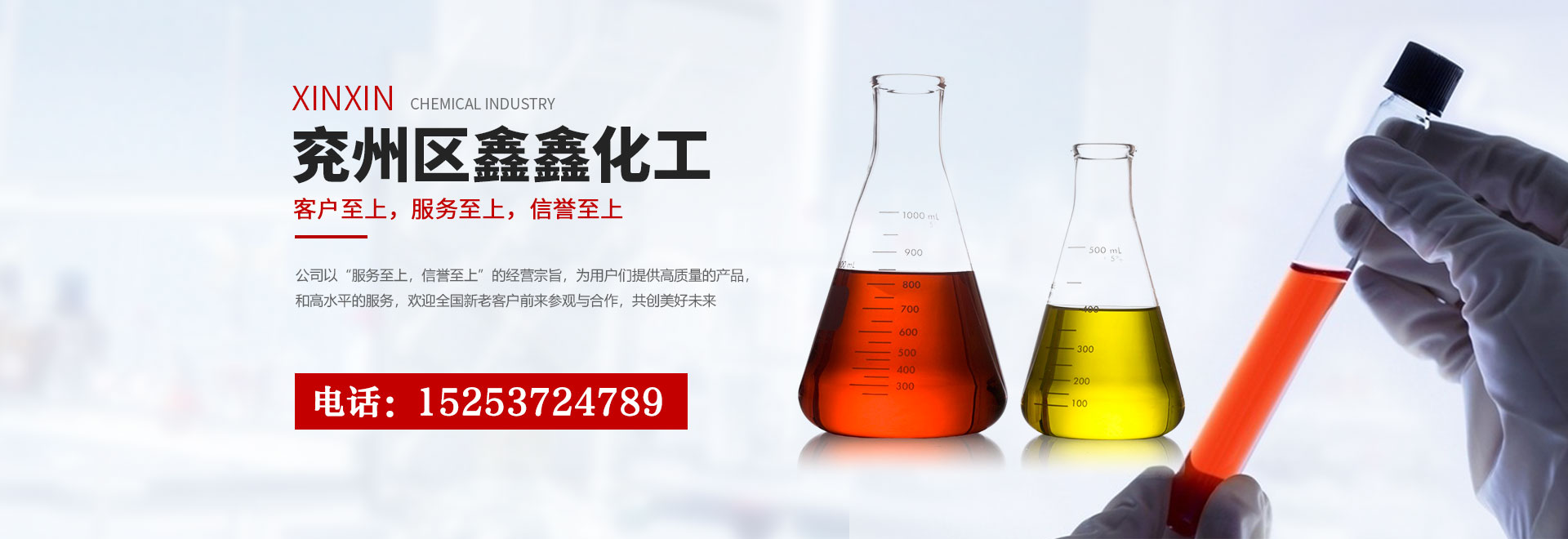濟寧滑雪山手套廠